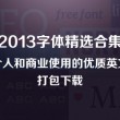 六台图库大全彩图宝典759